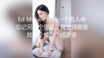 杨思敏.继母的劝慰.叛逆儿子同性恋.继母用身体劝慰继子.91制片厂