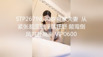 全程验证！捆绑白丝jk少女后入猛操