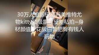 性感白衣妹子鸭哥客串3P啪啪，穿上黑丝一前一后上位骑乘猛操