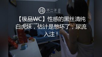 乌托邦WTB058性爱尊严大对接-白熙雨