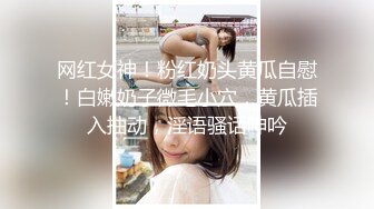 情趣酒店偷拍高颜值妙龄少女被小伙无情蹂躏妹子的眼神忧郁