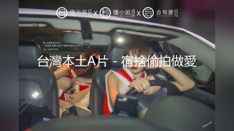 【完整版】地铁上遇上19岁直男小粉丝, 带回家干一炮无套操射