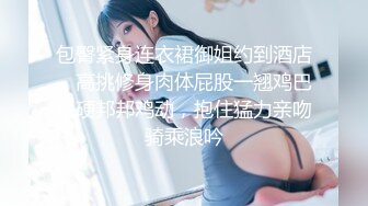 BJ阿丽莎230614-3