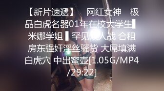 4/6最新 玩群P淫男荡女激情不断揉奶玩逼道具抽插VIP1196