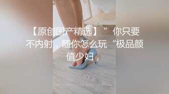 找了个有纹身的丰满妹子去酒店玩3P