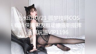 【淫欲??精油Spa】joanna? 极品美女私人按摩体验 赤裸胴体淫靡精油美乳嫩穴 淫欲视觉冲击 侵犯蜜穴美妙娇吟