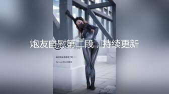 【情侣性爱❤️流出】极品女神所谓家有娇妻神仙难医窈窕身材精致容颜娇媚淫态看了都想射每刻都想连为一体