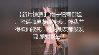 推特微博红人【软萌萝莉小仙呀】穹妹COS黑丝高跟美足美腿振动棒水晶屌自慰疯狂抽插