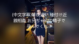 网红反差婊母狗OnlyFans留学生美眉【香蕉妹】与洋男友各种啪啪自拍中出内射