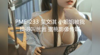 RAS-205超反差清純抖S女友反被調教開發的秘密