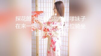 【极品美少女】高颜值推特绅士福利女神《布丁大法》无内黑丝蜜臀美腿 淫水渗出丝袜 淫靡白色贴合美穴 (2)