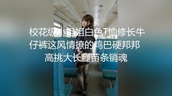 小姐姐好撩人