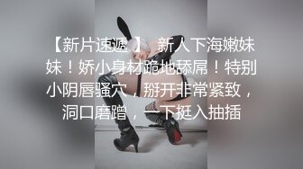 尤物少女小护士情趣装，肥唇粉嫩美穴，跳蛋自慰有点害羞