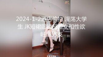 柳州师范漂亮女大生出租房与2个男生大玩3P高潮喷水“好深~快射里~射里~受不了了”对话刺激，哭腔呻吟