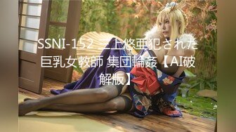 AI换脸视频】刘亦菲 女上司 下