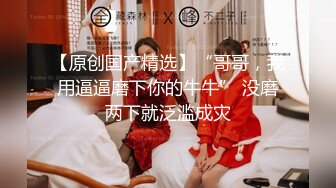 《午夜良家少妇探花》打完麻将和两个气质高跟少妇在麻将桌沙发上啪啪后入