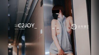 C2JOY_자체제작_-_안에다_싸지