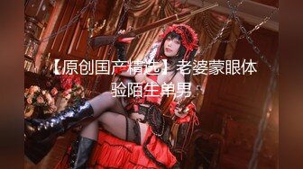 【新片速遞】   大奶少妇露脸展示，这奶子可以玩一年吗，按摩棒自慰骚穴特写给狼友看，看逼逼流淫水大屁股，精彩不要错过