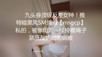 《吃瓜秘网红泄密》爆炸伤害！前女团成员极品身材高颜值大奶练习生【桃苹果宝宝】下海私拍，道具紫薇啪啪相对反差 (5)