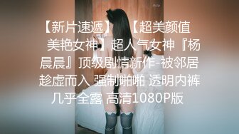 ❤️极品颜值反差婊❤️骚货小表妹〖小青〗向我展示她的学习成果，开档黑丝风骚气质看了就想让人侵犯 狠狠爆操