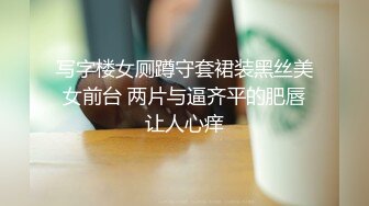 最新众筹✅JVID 捆绑、开鲍~清纯无毛性感美模【SUNNY-小仆娘】过节寂寞难耐，自己玩起来