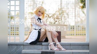 【新片速遞】2022-3-18【牡丹花下寻花】两大汉3P名场面，大奶小骚货，两根JB轮流着舔，前后夹击一起操，骑乘搞舒服一直叫