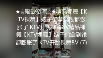 人形小母狗❤️极品美乳翘臀网黄女神【优咪酱】VIP剧情私拍，母狗属性拉满，各种啪啪内射 (8)