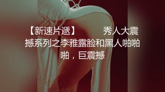 知性俏皮粉嫩妹子戴太阳镜叉开双腿露美鲍啃老公大J8