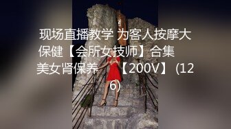 极品颜值骚货【小母狗很骚哦】露脸全裸露出口交【100v】 (115)