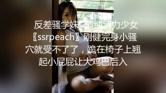 换妻爱好者【022TJ家有sao妻】被几个单男同时爆操，还跟老公汇报下心得