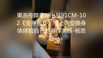 女神级妹子被男友忽悠昏睡后各种玩,(1)