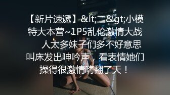 7/3最新 情趣酒店操逼大圆床椅子上各种场景尽情输出VIP1196