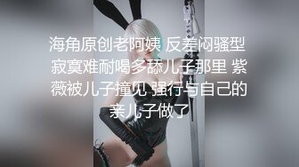 顶级车模6月7月【女模小草莓】尤物母狗~带闺蜜下海~双女被干爆菊内射【19V】 (16)