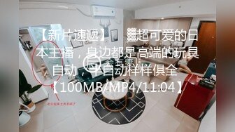 4/22最新 虎牙学妹生涩的口交舔弄龟头跟学长开房被调教好乖VIP1196