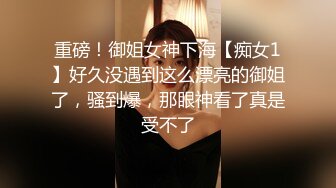 两男一女约炮清纯妹妹直播操肥穴 礼物越多操的越猛 老铁们666啊