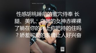 MDX-0176弟弟的肉棒惩罚-沈娜娜