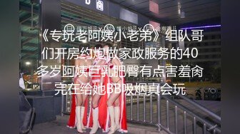 青岛空乘学院的小母狗淫语