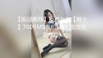 极品长腿大奶肥穴网红美女小姐姐，水晶棒假屌轮流插无毛小穴，黑丝高跟鞋翘起双腿，特写假屌爆插高潮娇喘