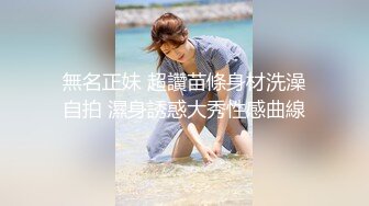 麻豆传媒华语AV剧情新作-强操温柔嫂子 背信忘义强行交合 新晋女神『刘豆豆』出道作 高清720P原版