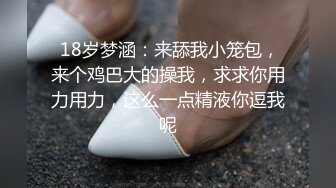 MDX00131破产富二代的东山再起-仙儿媛