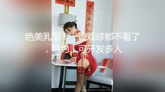 大胆坑神潜入商场女厕独占坑位隔板缝中现场实拍多位小姐姐方便☛角度刁钻逼脸同框 (1)