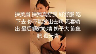 【钻石级】白嫩美乳女神KTV首次狂战粉丝 完美露脸全裸最后精液涂抹E奶巨乳 中文对话