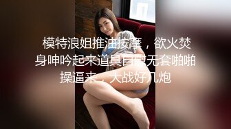 大神约黑衣清秀美女到酒店，脱光光抱在怀里揉逼爱抚，吞吐口交真享受，没想到被发现偷拍只好交钱结束