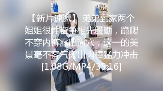 梦幻般的美巨乳女神【木木森】景观高楼内的裸体诱惑~每个男人心目中想要拥有的极品身材