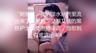 【下面链接可约此少妇】在她家沙发上给她老公戴绿帽