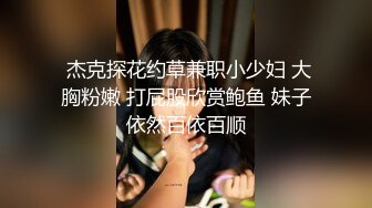 《魔手外购极品CP》酒吧女厕定点偸拍一波接一波美少妇和漂亮小姐姐方便~都挺讲究卫生的高高撅起大屁股嘘嘘 (10)