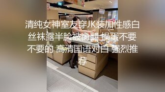 STP29865 网红骚御姐性感诱惑！道具辣椒插穴！无毛骚逼磨蹭，搞得小穴湿湿，表情一脸享受