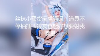 卡哇伊~卡哇伊 【女高妹妹】太太可爱了咪咪鼓鼓的 (2)