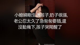 【极品媚黑绿帽淫妻】极品娇小淫妻被绿帽老公献祭黑屌猛男性爱甄选 各种姿势猛操 老公乱入3P (3)