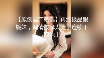 【极品❤️美少女】米娜学姐✿ 肛塞性感情趣圣诞装 户外淫媚自慰 水晶棒超爽攻穴 小母狗撅臀羞耻潮吹失禁